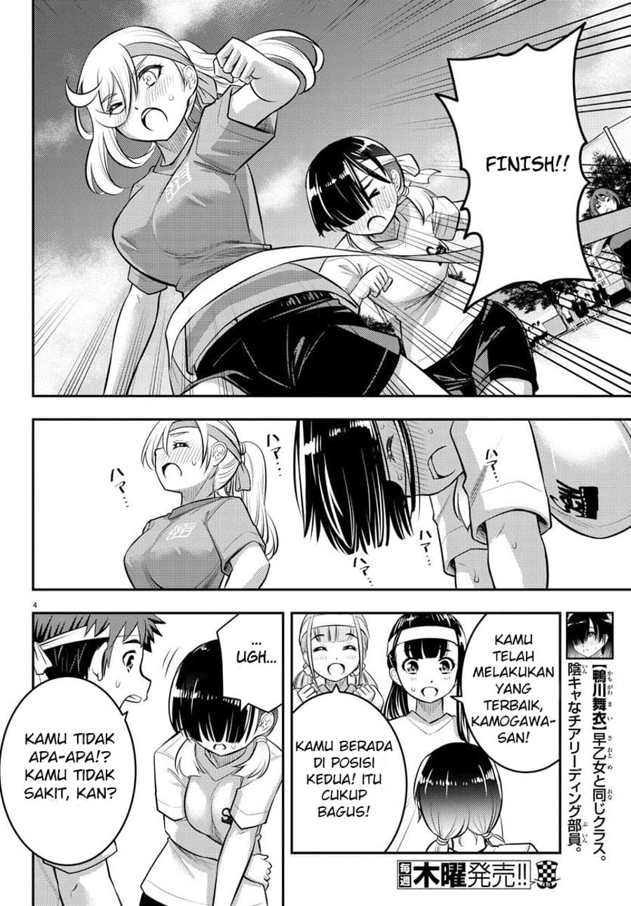 Yankee JK Kuzuhana-chan